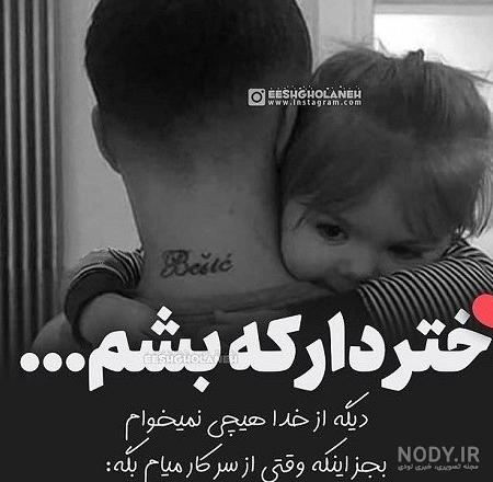 پروفایل بچه دار شدن | 40 عکس نوشته برای بچه دار شدن و انتظار نی نی ...