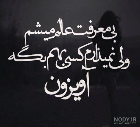 پروفایل خدا 1402| پروفایل خداااا | پروفایل خدایا | پروفایل خدایا ...