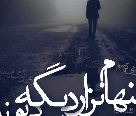 پروفایل خدا 1402| پروفایل خداااا | پروفایل خدایا | پروفایل خدایا ...