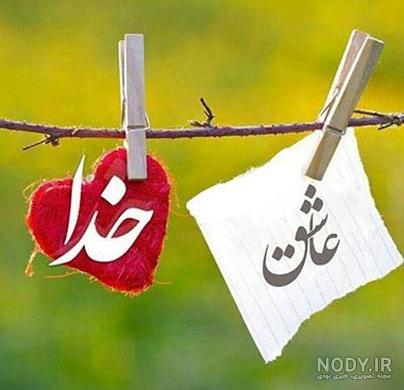 پروفایل محرم امسال بدون پدر