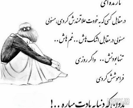 ۶۵ عکس نوشته پسرانه جدید و جالب برای پروفایل شبکه های اجتماعی متفاوت ۶۵ عکس نوشته پسرانه جدید و جالب برای پروفایل شبکه های اجتماعی متفاوت