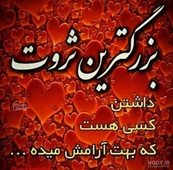 عکس خفن عکس پروفایل ثروتمندی