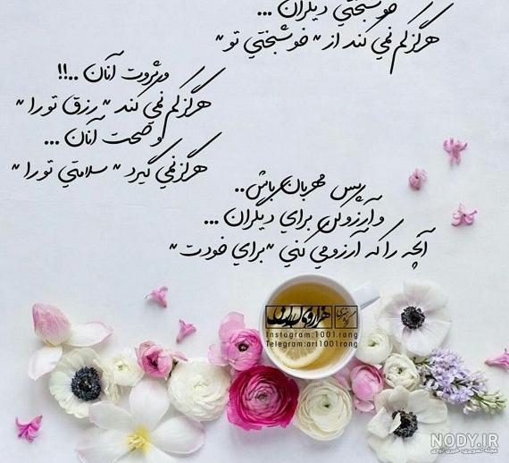 عکس پروفایل پول یا عشق