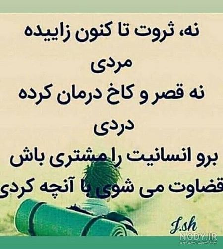 عکس پروفایل پول یا عشق