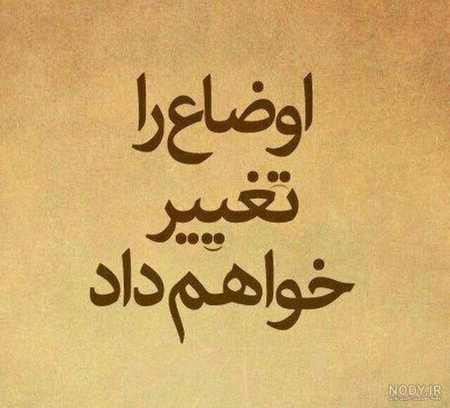 عکس خفن عکس پروفایل ثروتمندی