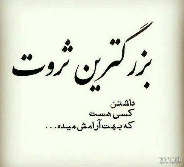 عکس پروفایل پول یا عشق