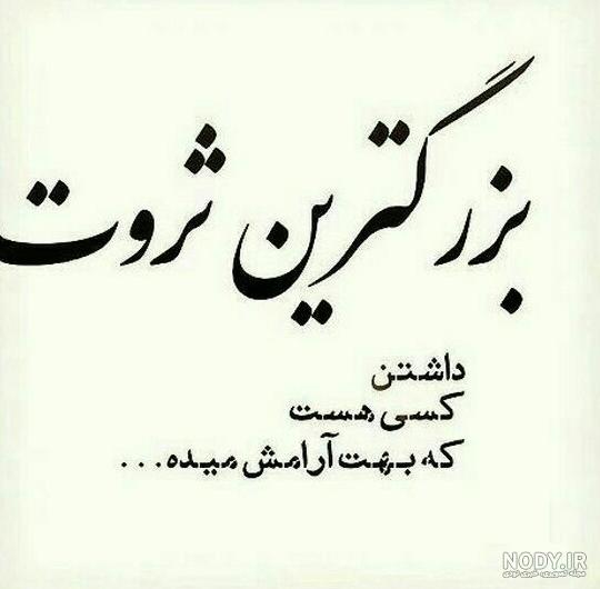 عکس خفن عکس پروفایل ثروتمندی