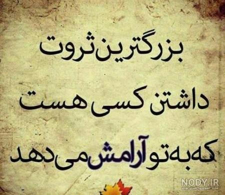 عکس خفن عکس پروفایل ثروتمندی