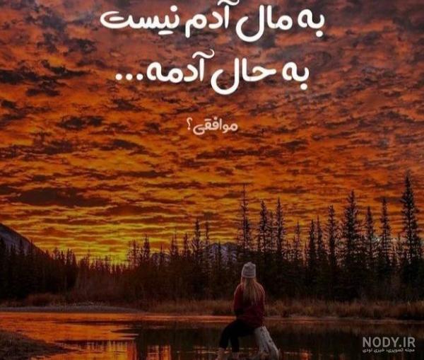 عکس خفن عکس پروفایل ثروتمندی