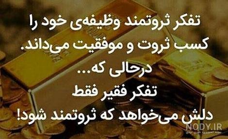 عکس پروفایل پول یا عشق