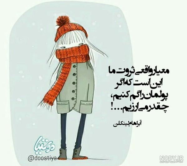 عکس خفن عکس پروفایل ثروتمندی