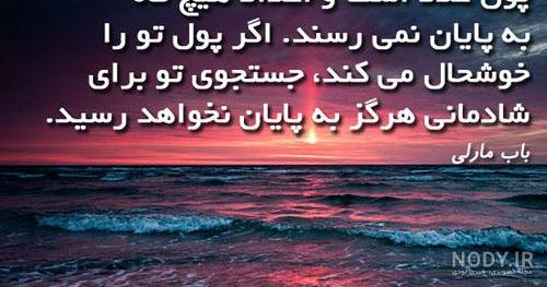 عکس پروفایل پول یا عشق