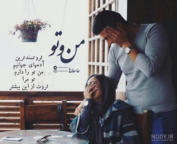 عکس خفن عکس پروفایل ثروتمندی