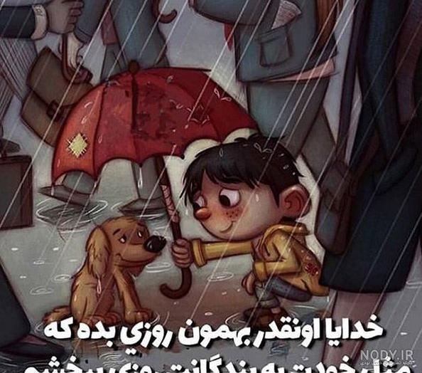 100 عکس پروفایل خدایا برتر سال ۱۴۰۳ جدید | پروفایل گرام 100 عکس پروفایل خدایا برتر سال ۱۴۰۳ جدید | پروفایل گرام