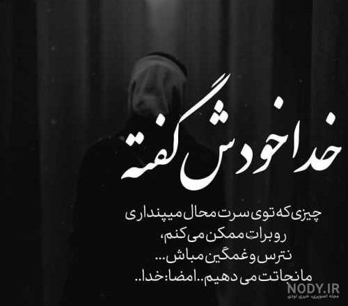 آلبوم عکس نوشته خوشگل برای پروفایل سری (2) - تــــــــوپ تـــــــــاپ