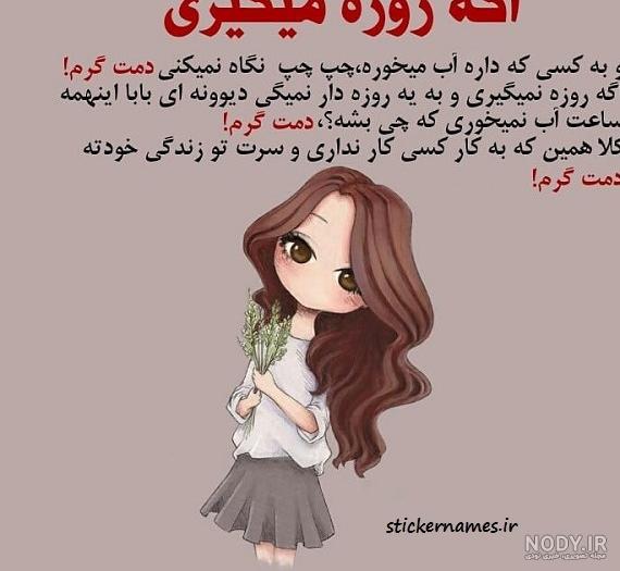 آلبوم عکس نوشته خوشگل برای پروفایل سری (2) - تــــــــوپ تـــــــــاپ