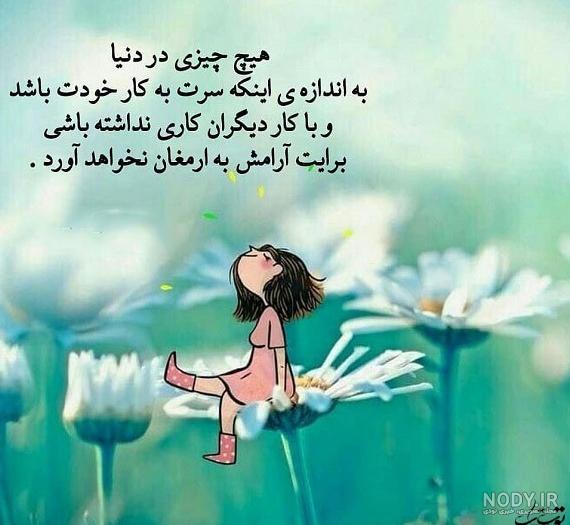 آلبوم عکس نوشته خوشگل برای پروفایل سری (2) - تــــــــوپ تـــــــــاپ