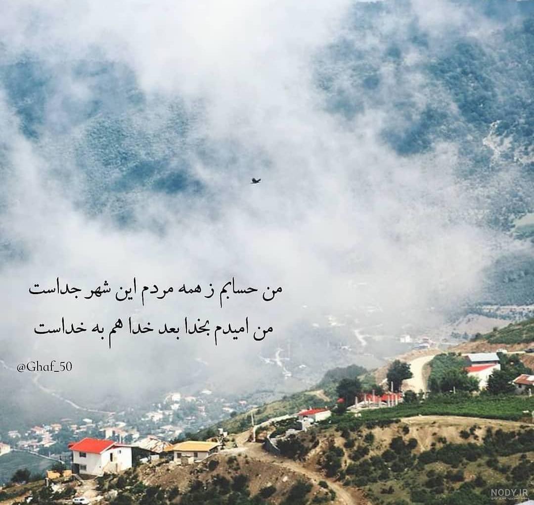 آلبوم عکس نوشته خوشگل برای پروفایل سری (2) - تــــــــوپ تـــــــــاپ