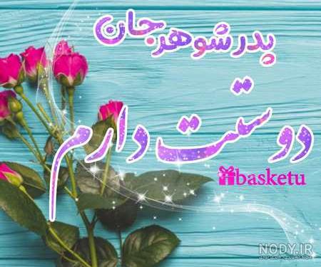 بایگانی‌های عکس - صفحه 1015 از 2677 - کامل (مولیزی)
