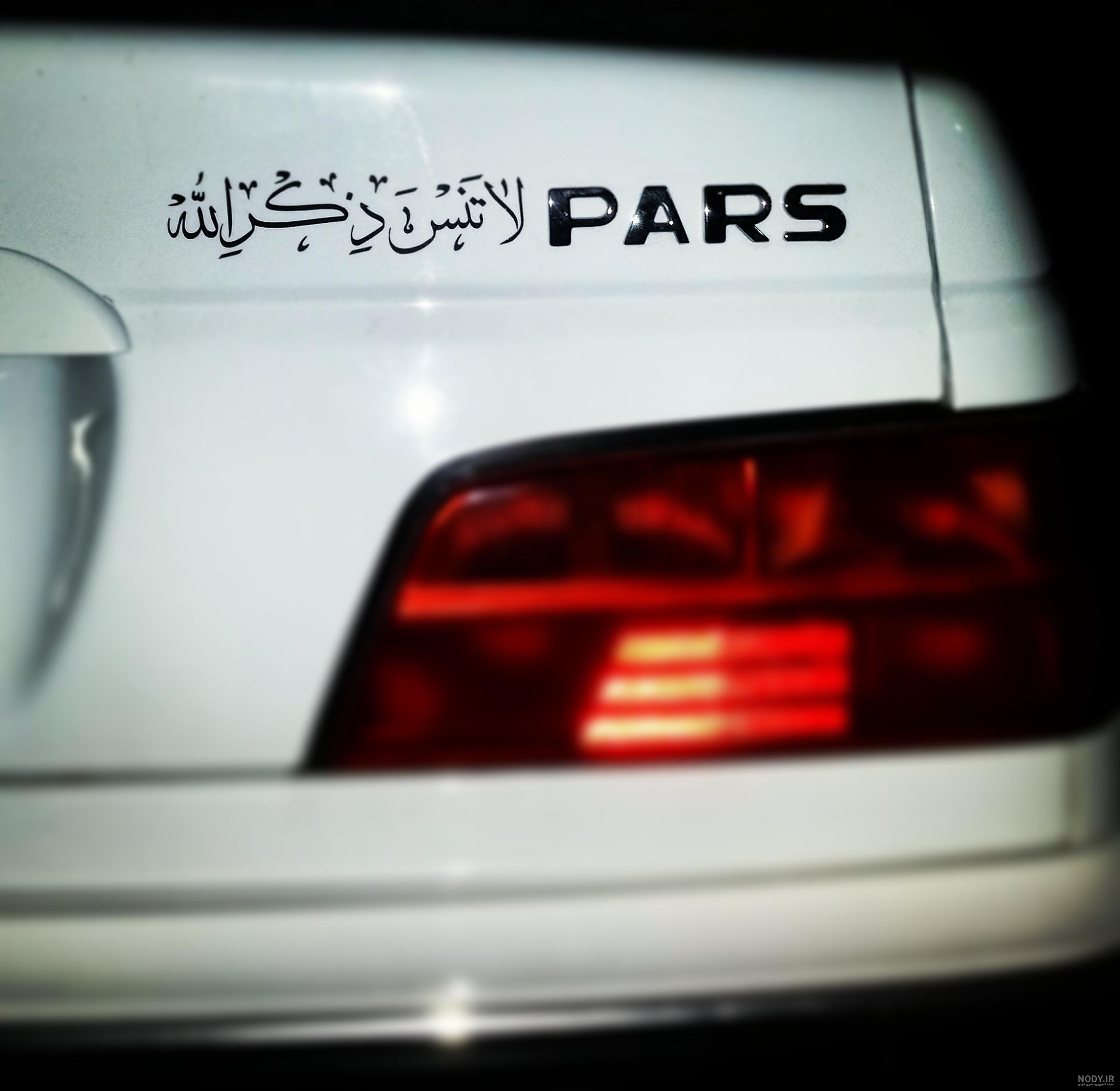 بایگانی‌های لا تنس ذکر الله - ایده وکتور مرجع فایل وکتور EPS | DXF ...