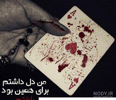 تصاویر پروفایل چشم زخم تصاویر پروفایل چشم زخم