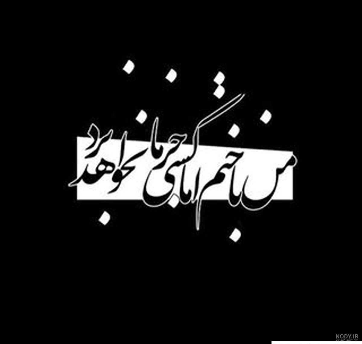 تصاویر چشم زخمی ۱۴۰۰ - عکس نودی تصاویر چشم زخمی ۱۴۰۰ - عکس نودی