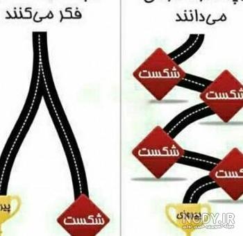 جدیدترین سری عکسهای خنده دار سال ۹۷