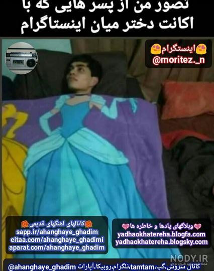 خنده روبیکا - بهترین و جدیدترین کانال های خنده در روبیکا خنده روبیکا - بهترین و جدیدترین کانال های خنده در روبیکا