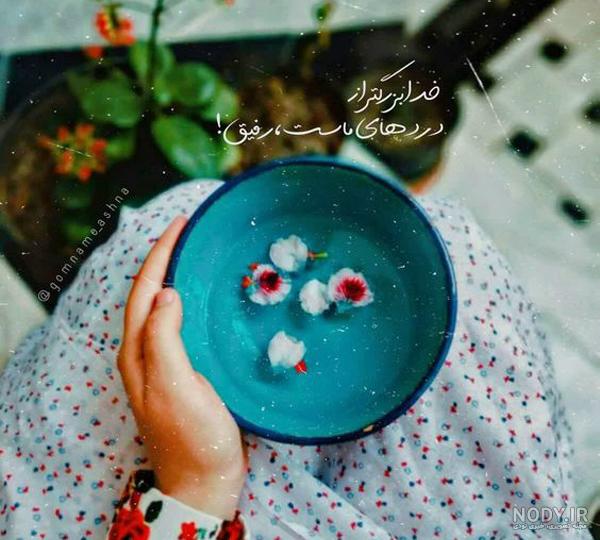 دانلود جدیدترین عکس پروفایل جدید ۱۴۰۰ ترند دخترانه ویژه تلگرام و ... دانلود جدیدترین عکس پروفایل جدید ۱۴۰۰ ترند دخترانه ویژه تلگرام و ...
