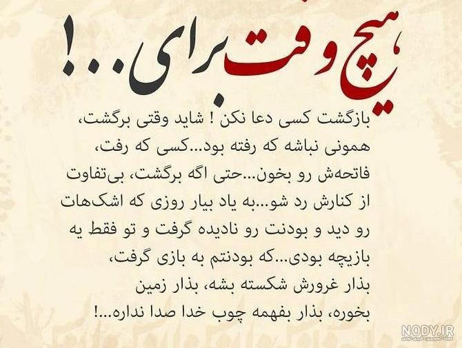 دانلود عکس پروفایل چوب خدا صدا نداره - عکس نودی