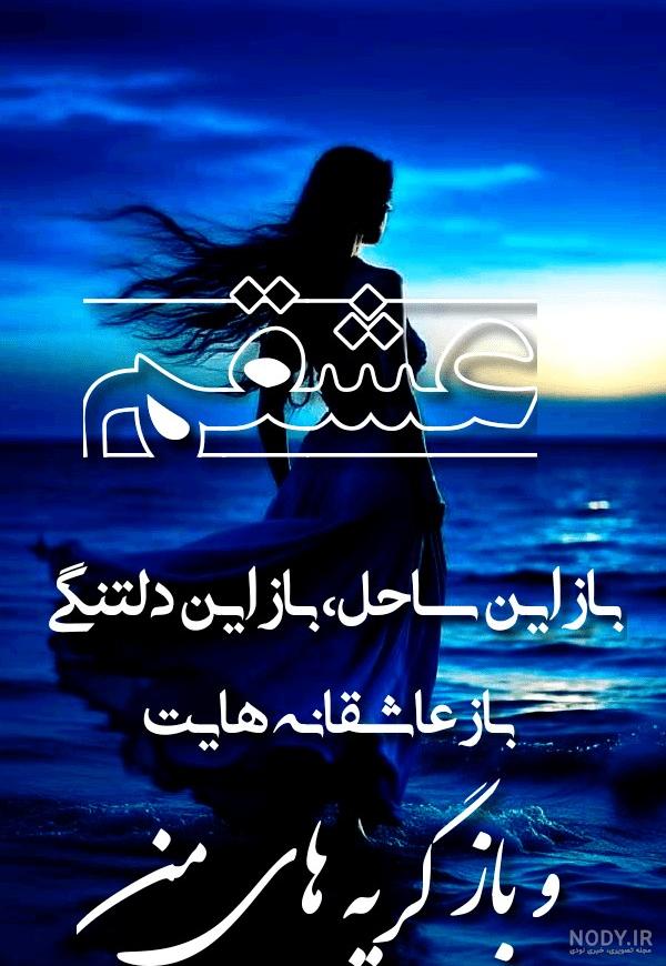 روانشناسی 14 نوع عکس پروفایل + ویژگی‌ یک عکس پروفایل خوب - همیار عشق