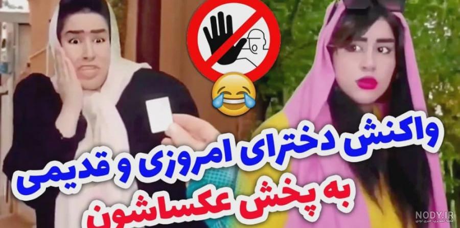 سری جدید تصاویر زیبا و جالب
