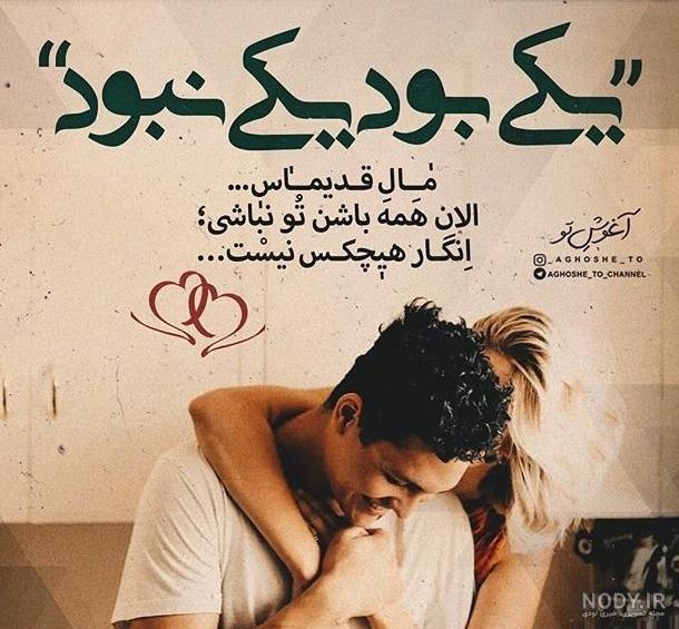 عکس اسکلت طنز - عکس نودی عکس اسکلت طنز - عکس نودی