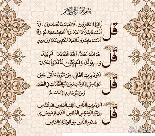 عکس برای پروفایل چشم زخم عکس برای پروفایل چشم زخم
