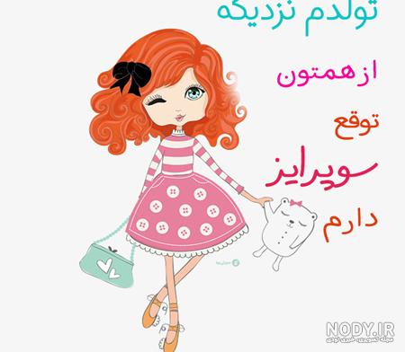 عکس تولدم مبارک جدید پسرانه