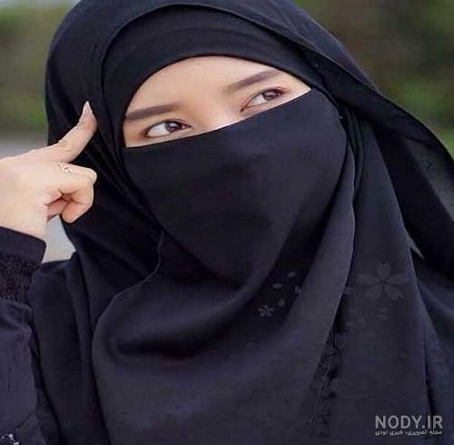 عکس حجاب اسلامی برای پروفایل