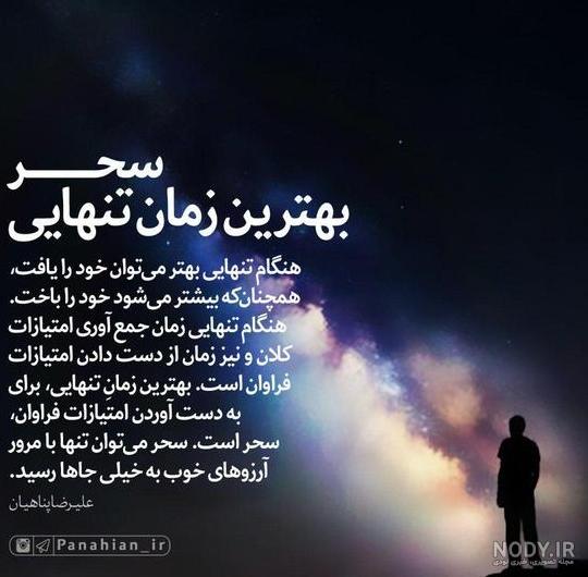 عکس حس تنهایی عکس حس تنهایی