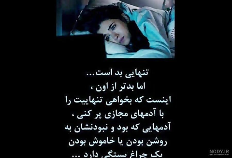 عکس خدا صدامو میشنوی عکس خدا صدامو میشنوی