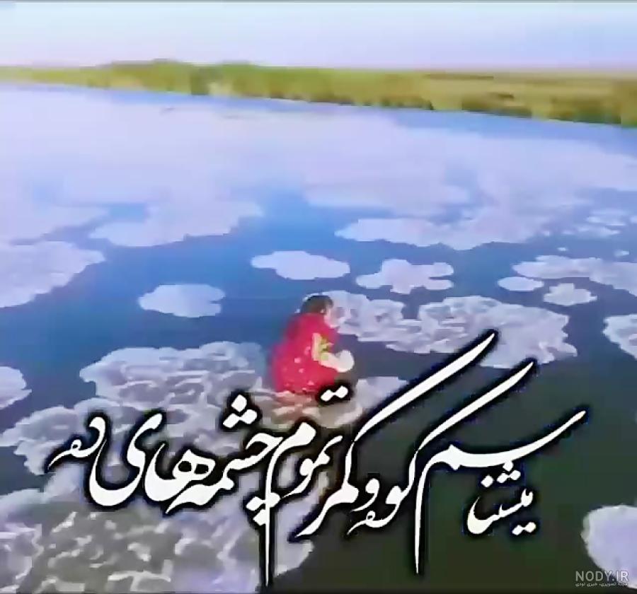عکس خدایا تاکی