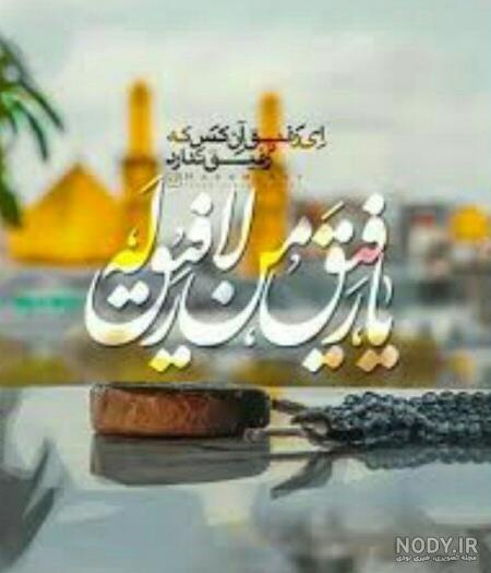 عکس خدایا منو ببخش