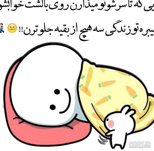 عکس های خنده دار جدید فضای مجازی در سال 97