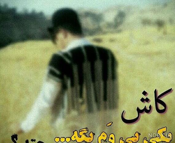 عکس های دختر لرستان
