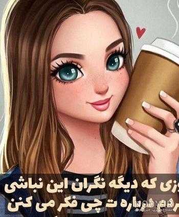 عکس های دخترانه پروفایل جدید