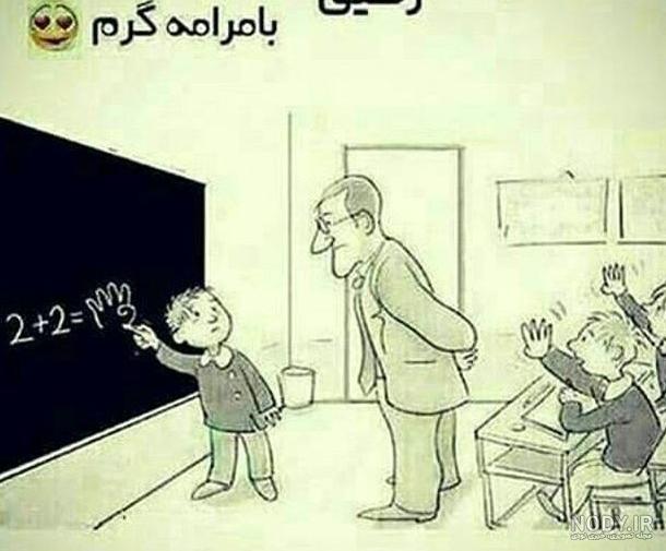 عکس های رفیق برای پروفایل عکس های رفیق برای پروفایل
