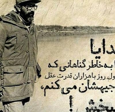 عکس رفیق من