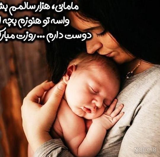 عکس روز دختر از طرف مادر