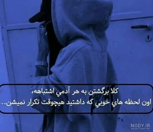 عکس لاتی دخترانه غمگین