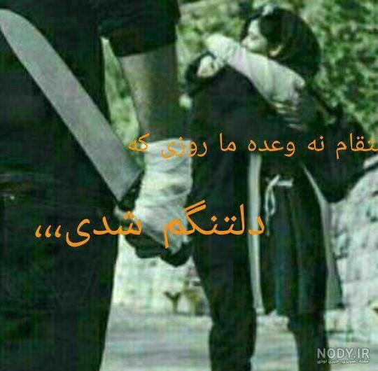 عکس لاتی غمگین دخترانه
