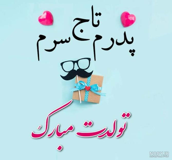 عکس مادر و دختر برای روز مادر