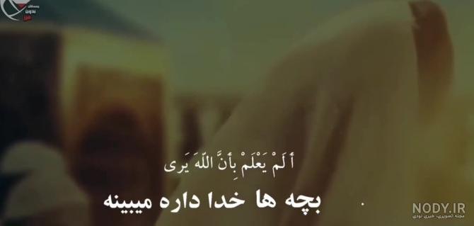 عکس و متن زیبا از خدا (18 تصویر با کیفیت بالا) - تــــــــوپ ... عکس و متن زیبا از خدا (18 تصویر با کیفیت بالا) - تــــــــوپ ...